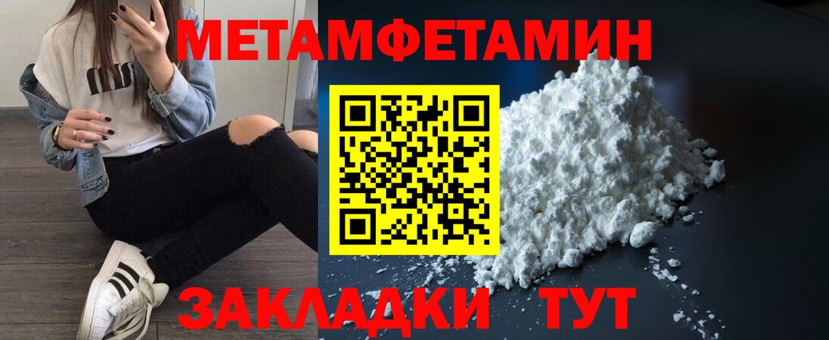 Amphetamine Розовый Ачинск