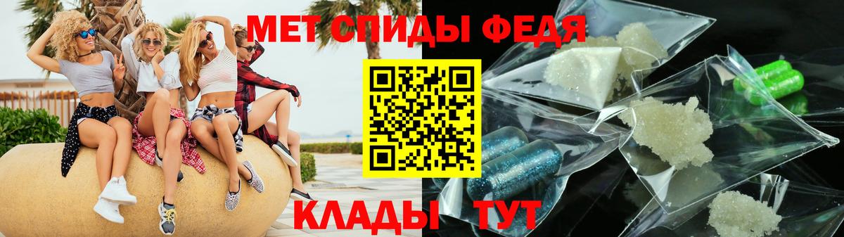 Ачинск  АМФЕТАМИН Розовый  АМФЕТАМИН  Вход с VPN 
