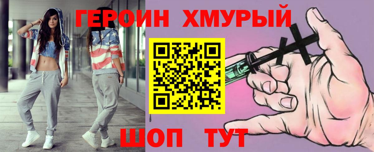 Псилоцибиновые грибы Ачинск