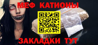 меф VHQ Владикавказ