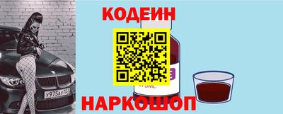 крисы Владивосток