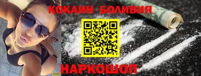 крисы Владивосток
