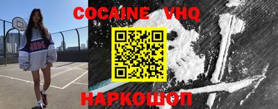 кокаин перу Вязники