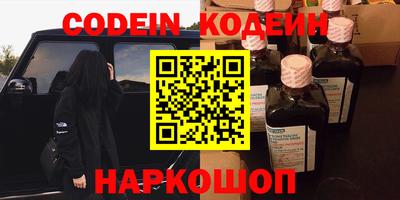 крисы Владивосток