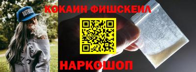кокаин перу Вязники