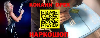 экстази Вышний Волочёк