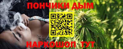 крисы Владивосток