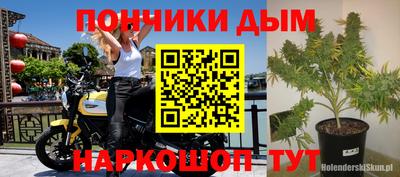 меф VHQ Владикавказ