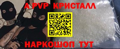 экстази Вышний Волочёк