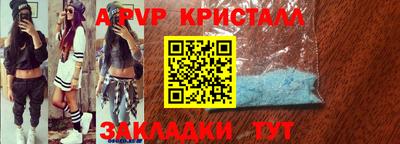крисы Владимир