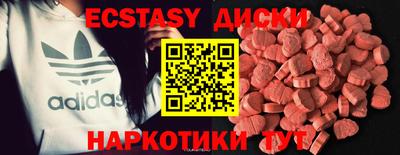крисы Владивосток