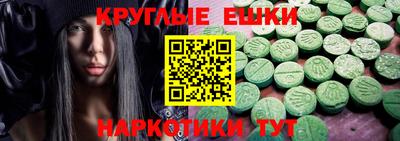 меф VHQ Владикавказ