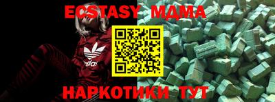 крисы Владивосток