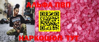 крисы Владивосток