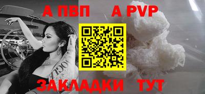 меф VHQ Владикавказ