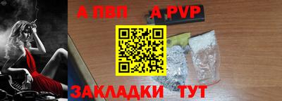 крисы Владивосток