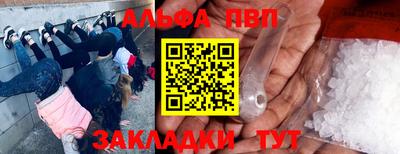 меф VHQ Владикавказ