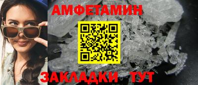 экстази Вышний Волочёк