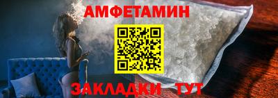 меф VHQ Владикавказ