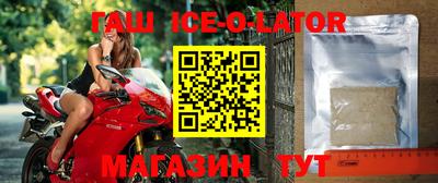 крисы Владивосток