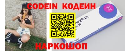 крисы Владивосток