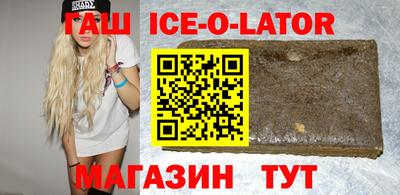крисы Владивосток