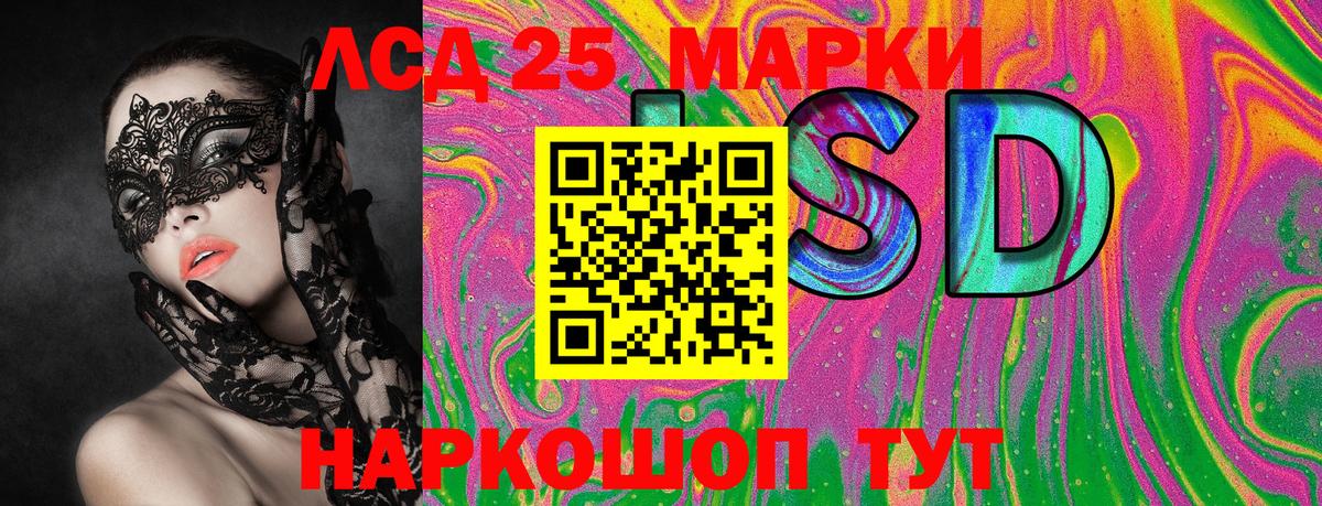 Наркотические марки 1,8мг  Вход с VPN  цены   Ачинск 