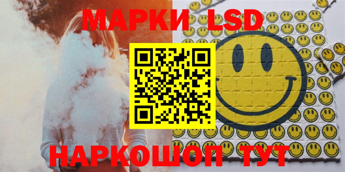 Марки NBOMe 1500мкг Ачинск
