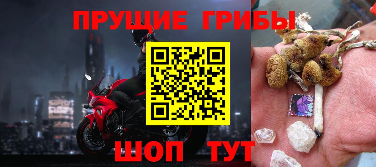 Ачинск  Каннабис  Альфа ПВП СК кристаллы  Вход с VPN  Cocaine  МЕФ кристаллы 