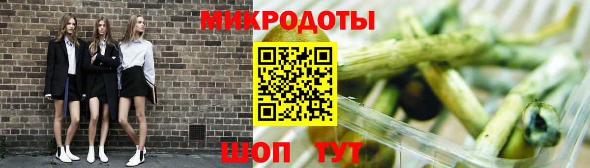Псилоцибиновые грибы GOLDEN TEACHER Ачинск